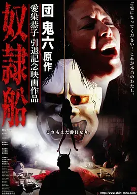 山海情 榜单海报